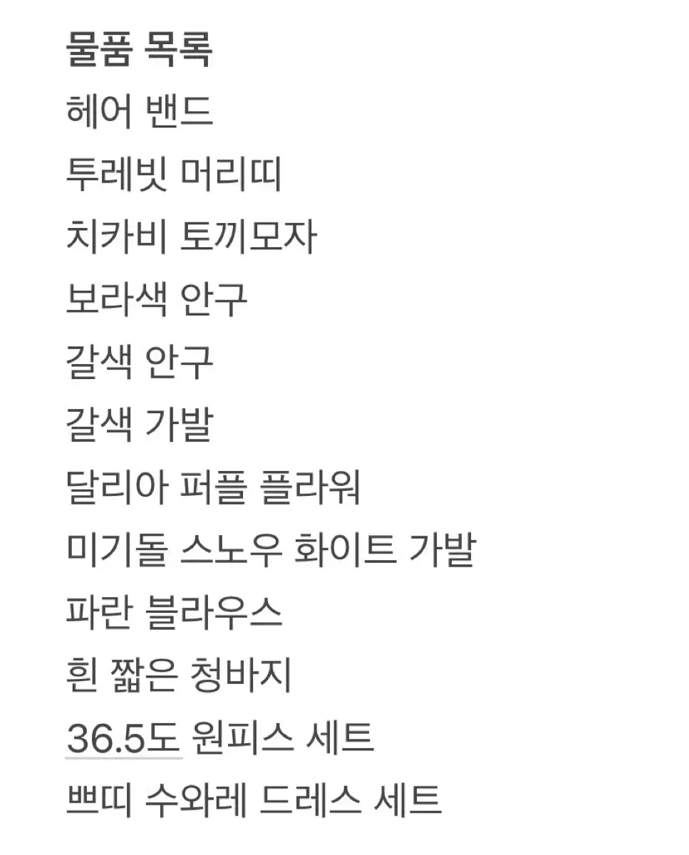 thumbnail-9